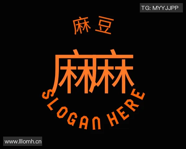 2021国产天美传媒-2021国产天美传媒,艺术创新与影视制作的领航者